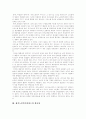[재가노인복지][재가노인복지사업][재가노인복지서비스][노인복지][재가복지]재가노인복지의 발달과정, 재가노인복지사업의 현황, 향후 재가노인복지서비스의 과제(재가노인복지, 재가노인복지사업, 노인복지) 3페이지
