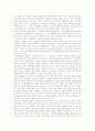 [저작권][저작권침해][저작권제한][저작권보호][저작권갈등][저작권보호장치][소리바다][MP3][P2P][복제][전송][음악파일]저작권침해, 저작권 제한, 저작권보호, 저작권보호장치(소리바다와 MP3 사례 중심) 19페이지