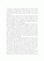 [정부회계][정부회계제도]정부회계의 회계베이스와 회계구조, 회계정보의 신속성, 활동식 복식부기(AIA)의 도입절차, 재무보고제도의 현황, 회계제도의 개혁과 예산의 투명성 효율성 제고, 정부회계제도의 개혁방안 7페이지