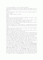[정부회계][정부회계제도]정부회계의 회계베이스와 회계구조, 회계정보의 신속성, 활동식 복식부기(AIA)의 도입절차, 재무보고제도의 현황, 회계제도의 개혁과 예산의 투명성 효율성 제고, 정부회계제도의 개혁방안 16페이지