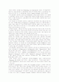 [정부회계][정부회계제도]정부회계의 회계베이스와 회계구조, 회계정보의 신속성, 활동식 복식부기(AIA)의 도입절차, 재무보고제도의 현황, 회계제도의 개혁과 예산의 투명성 효율성 제고, 정부회계제도의 개혁방안 22페이지