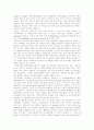[정부회계][정부회계제도]정부회계의 회계베이스와 회계구조, 회계정보의 신속성, 활동식 복식부기(AIA)의 도입절차, 재무보고제도의 현황, 회계제도의 개혁과 예산의 투명성 효율성 제고, 정부회계제도의 개혁방안 23페이지