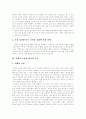 [치매][노인성 치매][노인성 질환][치매 증상][치매 진단][치매 사례]노인성 질환의 특성, 치매의 종류, 치매의 원인, 치매의 증상, 치매 경과의 특징, 치매 진단, 사례를 통해 본 치매 문제, 치매 예방, 치매 치료 4페이지