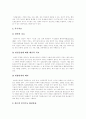 [치매][노인성 치매][노인성 질환][치매 증상][치매 진단][치매 사례]노인성 질환의 특성, 치매의 종류, 치매의 원인, 치매의 증상, 치매 경과의 특징, 치매 진단, 사례를 통해 본 치매 문제, 치매 예방, 치매 치료 13페이지
