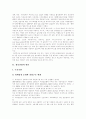 [청년실업][청년실업문제][실업문제][실업][노동시장정책][실업정책][실업대책][실업대란][청년실업대책]청년실업의 원인, 청년실업의 실태, 실업에 따른 노동시장정책, 실업정책의 대안, 장단기 실업대책 분석 3페이지