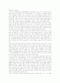 [청년실업][청년실업문제][실업문제][실업][노동시장정책][실업정책][실업대책][실업대란][청년실업대책]청년실업의 원인, 청년실업의 실태, 실업에 따른 노동시장정책, 실업정책의 대안, 장단기 실업대책 분석 7페이지
