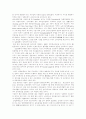 [청년실업][청년실업문제][실업문제][실업][노동시장정책][실업정책][실업대책][실업대란][청년실업대책]청년실업의 원인, 청년실업의 실태, 실업에 따른 노동시장정책, 실업정책의 대안, 장단기 실업대책 분석 12페이지