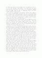 [청년실업][청년실업문제][실업문제][실업][노동시장정책][실업정책][실업대책][실업대란][청년실업대책]청년실업의 원인, 청년실업의 실태, 실업에 따른 노동시장정책, 실업정책의 대안, 장단기 실업대책 분석 13페이지