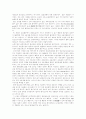 [청년실업][청년실업문제][실업문제][실업][노동시장정책][실업정책][실업대책][실업대란][청년실업대책]청년실업의 원인, 청년실업의 실태, 실업에 따른 노동시장정책, 실업정책의 대안, 장단기 실업대책 분석 14페이지