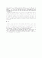 [부정부패][부정부패방지][반부패][반부패정책][부정부패방지정책][반부패정책]한국사회 부정부패의 특징, 부정부패사범 수사의 문제점, 투명한 사회를 위한 감사원의 역할과 기능 제고방안, 부정부패 방지방안 분석 13페이지