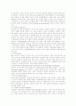 [EC]전자상거래(EC) 의미, 전자상거래(EC) 도래, 전자상거래(EC) 유형, 전자상거래(EC) 영향, 전자상거래(EC) 현황, 전자상거래(EC)와 디지털 상품, 전자상거래(EC) 계약의 신청 체결, 전자상거래(EC) 방향 분석 18페이지