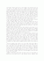 흡연의 유해성, 흡연 습관, 흡연과 질병, 흡연관련 질병과 사망자 수, 담배연기의 종류, 간접흡연의 영향, 간접흡연에 대한 인식 및 태도, 여성의 흡연, 금연 관련 법령(국민건강증진법 시행규칙), 금연시 신체 변화 9페이지