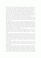 [지역사회복지][지역사회복지관][지방자치][사회복지][사회복지관 평가][사회복지관 운영]지역사회복지 개념, 지역사회복지관 사업배경, 지방자치와 사회복지, 사회복지관 평가, 사회복지관 운영 문제점,개선방안 7페이지