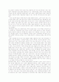 [지역사회복지][지역사회복지관][지방자치][사회복지][사회복지관 평가][사회복지관 운영]지역사회복지 개념, 지역사회복지관 사업배경, 지방자치와 사회복지, 사회복지관 평가, 사회복지관 운영 문제점,개선방안 8페이지