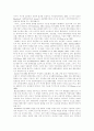 [흡연][금연][담배][금연교육][흡연예방][청소년흡연]흡연으로 인한 질병, 금연교육 방법 및 효과, 학교 금연프로그램 개발 및 전개, 금연을 위한 환경적 지원, 금연교육의 문제점과 개선방안, 금연지도 새로운 방향 7페이지