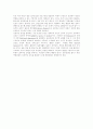 [흡연][금연][담배][금연교육][흡연예방][청소년흡연]흡연으로 인한 질병, 금연교육 방법 및 효과, 학교 금연프로그램 개발 및 전개, 금연을 위한 환경적 지원, 금연교육의 문제점과 개선방안, 금연지도 새로운 방향 15페이지
