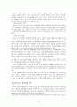 거원(COWON) 중국진출 마케팅 3페이지