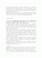 거원(COWON) 중국진출 마케팅 7페이지