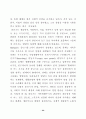 평생 교육 - 중년기 교육을 중심으로 22페이지