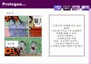 품질관리 중 DMAIC 에 대한 파워포인트  4페이지