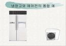 [한국한공대학교]공학실험개념설계 발표 자료 5페이지