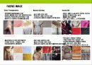 2008년 S/S 봄· 여름 Fashion Trend  12페이지