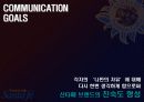 산타페 브랜드(친숙도와 인지도 강화 광고전략) 20페이지