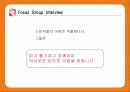 던킨도너츠 리포지셔닝전략 5페이지