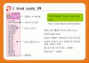 던킨도너츠 리포지셔닝전략 40페이지