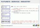 서비스산업의 현실과 미래 서비스산업 고찰 27페이지