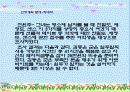 선형계획모형 3페이지