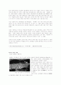 한국의 역사와 함께한 강남 땅값의 비밀 5페이지