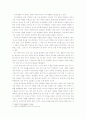 홉스의 사회사상 2페이지
