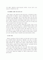 KT&G 마케팅 성공사례 3페이지
