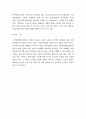 KT&G 마케팅 성공사례 6페이지
