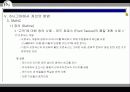 6시그마(six sigma)의 성공적 정착을 위한 방안 39페이지
