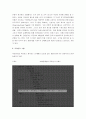 목표원가(target costing) 4페이지