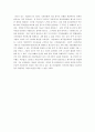 목표원가(target costing) 8페이지
