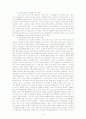 한부모 가족의 복지 6페이지