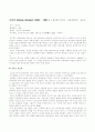 3대교수법 4페이지