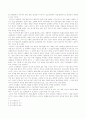 3대교수법 6페이지