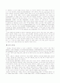 3대교수법 9페이지