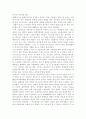 코치 카터 2페이지