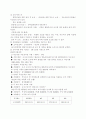 취업부모 가족복지 6페이지
