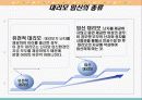 대리모 문제 6페이지