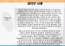 대리모 문제 14페이지