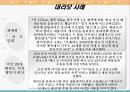 대리모 문제 16페이지