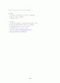 산후출혈 15페이지