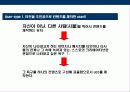 UCC에 대한 이해 9페이지