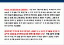 UCC에 대한 이해 11페이지
